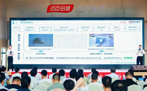 第八屆標桿精益改善大賽粵港澳大灣區(qū)分賽圓滿結束10