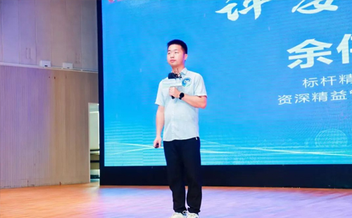 第八屆標桿精益改善大賽粵港澳大灣區(qū)分賽圓滿結束11