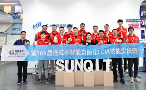 第169屆低成本自動化學(xué)習(xí)結(jié)束啦！