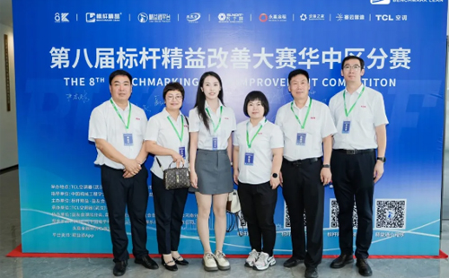 賽事報道:第8屆改善大賽華中區(qū)分賽圓滿結(jié)束1 賽事報道:第8屆改善大賽華中區(qū)分賽圓滿結(jié)束1