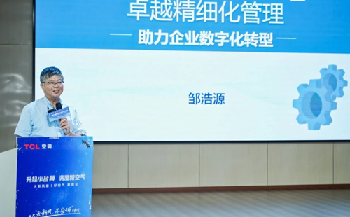 賽事報道:第8屆改善大賽華中區(qū)分賽圓滿結(jié)束16 賽事報道:第8屆改善大賽華中區(qū)分賽圓滿結(jié)束16