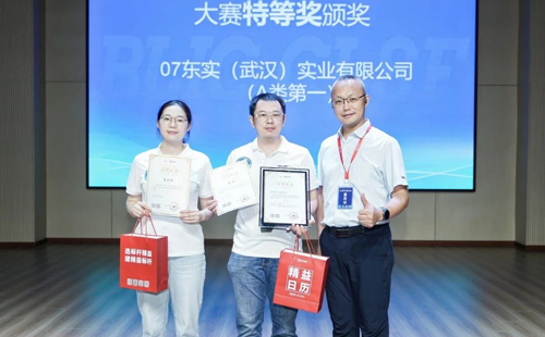 賽事報道:第8屆改善大賽華中區(qū)分賽圓滿結(jié)束19 賽事報道:第8屆改善大賽華中區(qū)分賽圓滿結(jié)束19