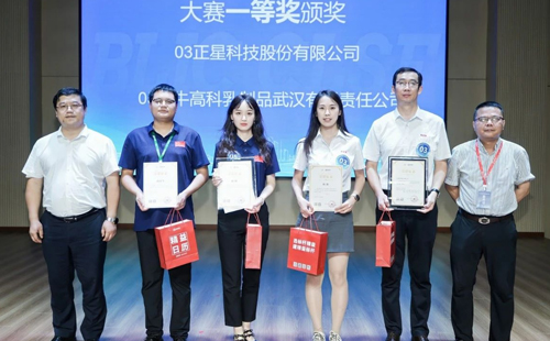 賽事報道:第8屆改善大賽華中區(qū)分賽圓滿結(jié)束20 賽事報道:第8屆改善大賽華中區(qū)分賽圓滿結(jié)束20