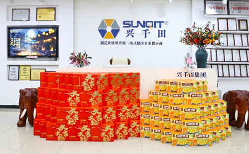 興千田祝大家中秋快樂！