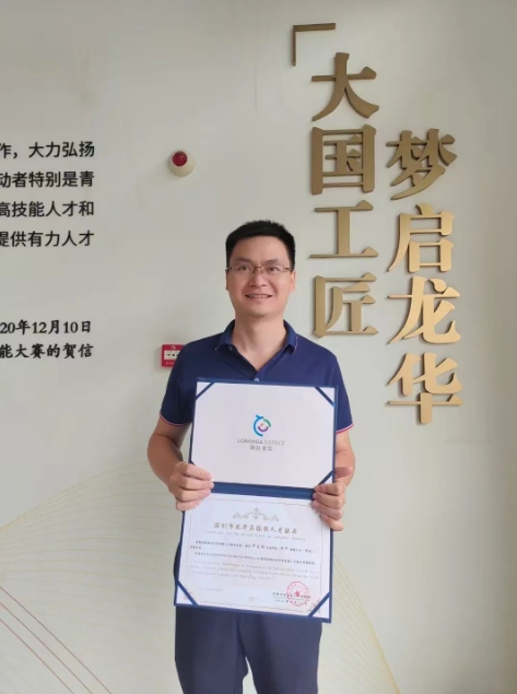 熱烈祝賀興千田智能嚴(yán)老師獲評(píng)“龍華區(qū)B類骨干人才”榮譽(yù)稱號(hào) 熱烈祝賀興千田智能嚴(yán)老師獲評(píng)“龍華區(qū)B類骨干人才”榮譽(yù)稱號(hào)