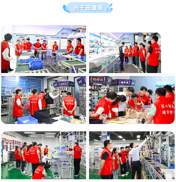 第172屆LCIA低成本自動化課程結束啦9