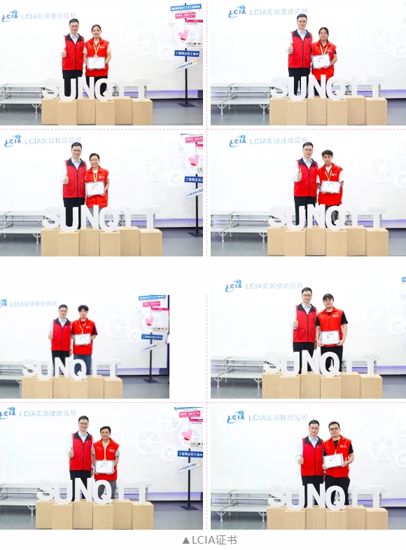 第172屆LCIA低成本自動化課程結束啦11