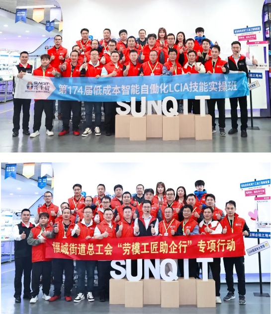 174屆簡(jiǎn)便自動(dòng)化培訓(xùn)課程圓滿落幕1 174屆簡(jiǎn)便自動(dòng)化培訓(xùn)課程圓滿落幕1