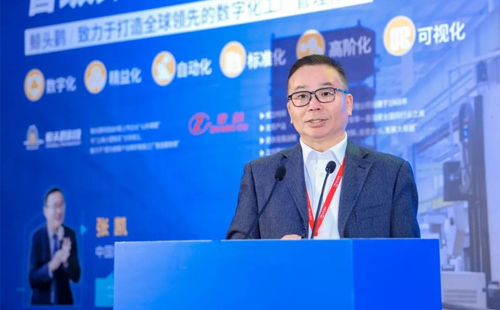 第八屆中國精益管理高質(zhì)量發(fā)展大會圓滿舉辦7 第八屆中國精益管理高質(zhì)量發(fā)展大會圓滿舉辦7