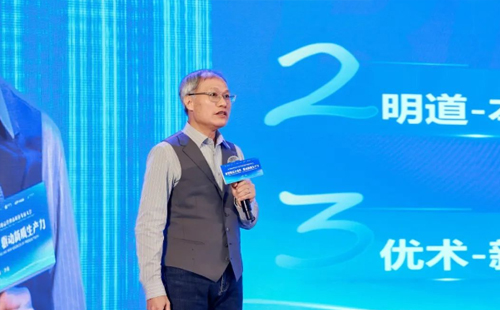 第八屆中國精益管理高質(zhì)量發(fā)展大會圓滿舉辦8 第八屆中國精益管理高質(zhì)量發(fā)展大會圓滿舉辦8