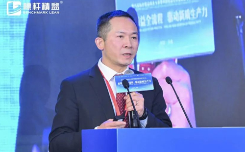 第八屆中國精益管理高質(zhì)量發(fā)展大會圓滿舉辦11 第八屆中國精益管理高質(zhì)量發(fā)展大會圓滿舉辦11