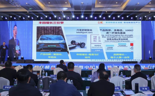 第八屆中國精益管理高質(zhì)量發(fā)展大會圓滿舉辦13 第八屆中國精益管理高質(zhì)量發(fā)展大會圓滿舉辦13