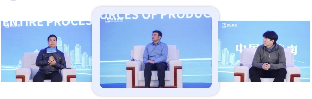 第八屆中國精益管理高質(zhì)量發(fā)展大會圓滿舉辦15 第八屆中國精益管理高質(zhì)量發(fā)展大會圓滿舉辦15