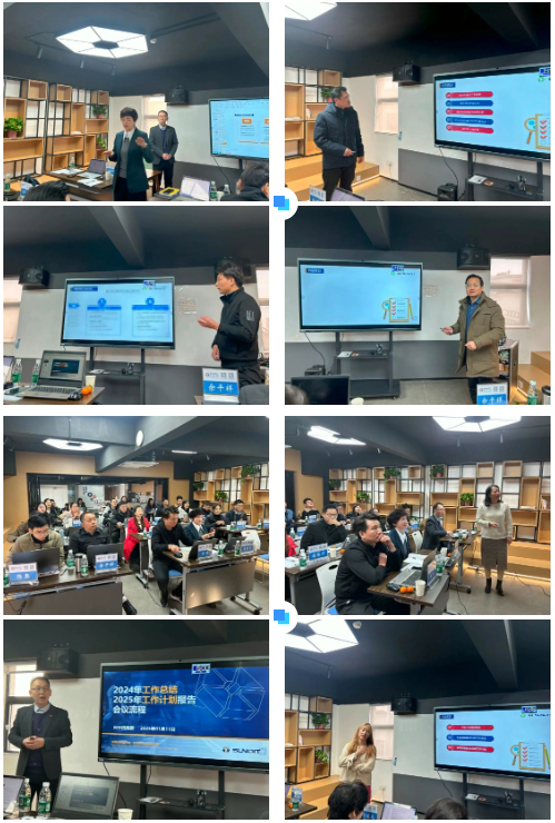 興千田集團2024年終總結(jié)暨頒獎典禮4 興千田集團2024年終總結(jié)暨頒獎典禮4