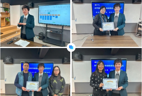 興千田集團2024年終總結(jié)暨頒獎典禮5 興千田集團2024年終總結(jié)暨頒獎典禮5