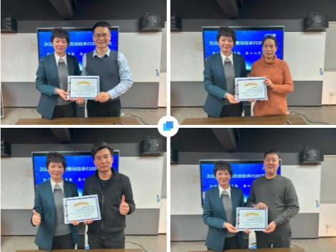 興千田集團2024年終總結(jié)暨頒獎典禮6 興千田集團2024年終總結(jié)暨頒獎典禮6