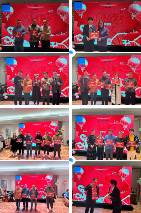 興千田集團2024年終總結(jié)暨頒獎典禮14 興千田集團2024年終總結(jié)暨頒獎典禮14