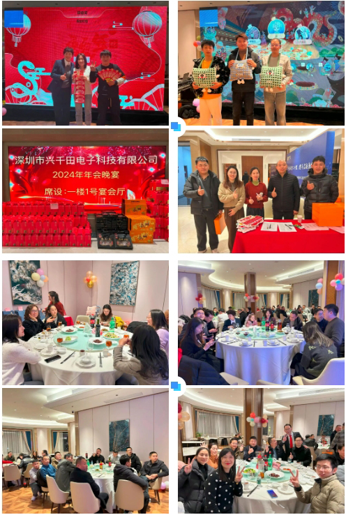 興千田集團2024年終總結(jié)暨頒獎典禮15 興千田集團2024年終總結(jié)暨頒獎典禮15