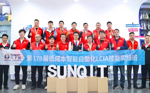 第168屆低成本智能自働化培訓(xùn)圓滿落幕！