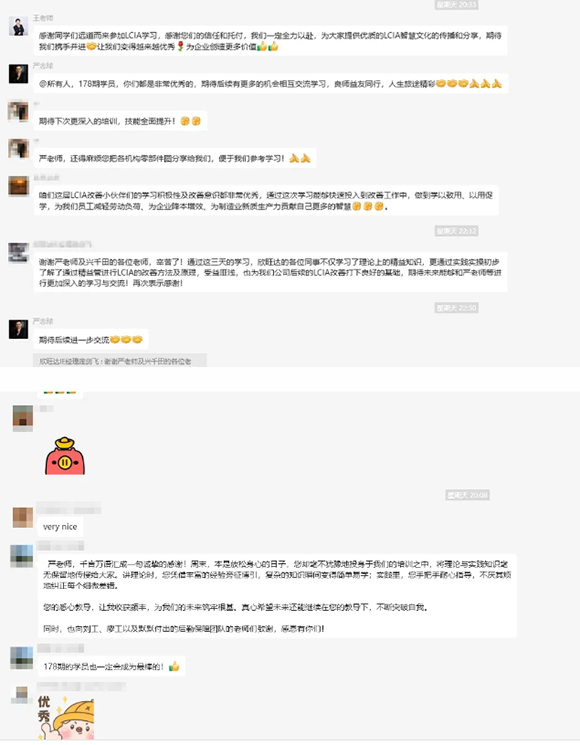 第168屆低成本智能自働化培訓(xùn)圓滿落幕！