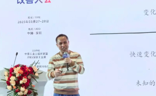 業(yè)工程精益數(shù)智化改善大會成功舉辦8 業(yè)工程精益數(shù)智化改善大會成功舉辦8