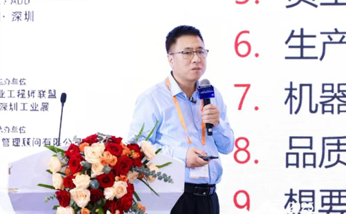 業(yè)工程精益數(shù)智化改善大會成功舉辦9 業(yè)工程精益數(shù)智化改善大會成功舉辦9