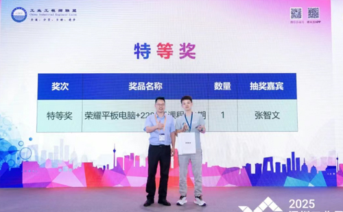 業(yè)工程精益數(shù)智化改善大會成功舉辦13 業(yè)工程精益數(shù)智化改善大會成功舉辦13