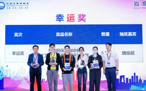 業(yè)工程精益數(shù)智化改善大會成功舉辦17 業(yè)工程精益數(shù)智化改善大會成功舉辦17