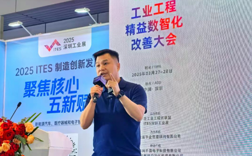 業(yè)工程精益數(shù)智化改善大會成功舉辦20 業(yè)工程精益數(shù)智化改善大會成功舉辦20