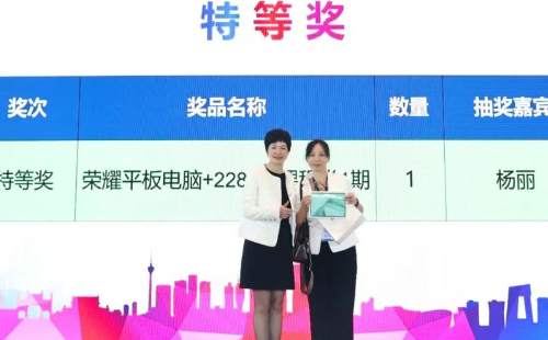 業(yè)工程精益數(shù)智化改善大會成功舉辦27 業(yè)工程精益數(shù)智化改善大會成功舉辦27