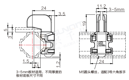 隔板連接件尺寸圖