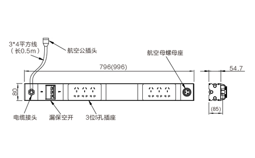 快接型電排模組(帶空開)尺寸圖 快接型電排模組(帶空開)尺寸圖