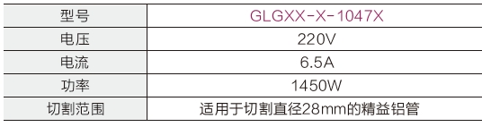 移動(dòng)式切割站 移動(dòng)式切割站