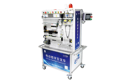 電動教學(xué)百寶車 電動教學(xué)百寶車