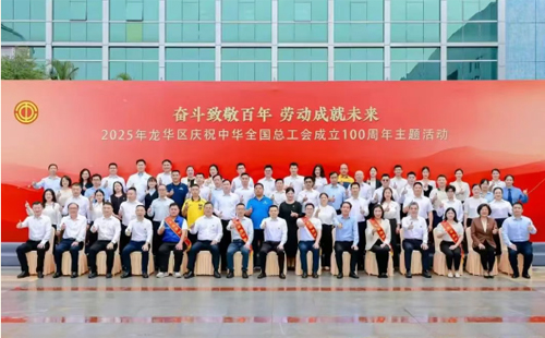 熱烈祝賀興千田嚴(yán)老師獲評2025“龍華區(qū)奮斗之星” 熱烈祝賀興千田嚴(yán)老師獲評2025“龍華區(qū)奮斗之星”