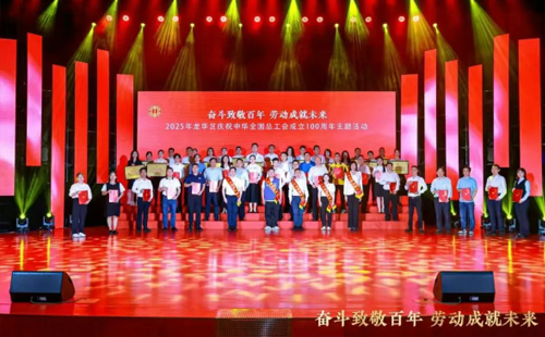 熱烈祝賀興千田嚴(yán)老師獲評2025“龍華區(qū)奮斗之星” 熱烈祝賀興千田嚴(yán)老師獲評2025“龍華區(qū)奮斗之星”