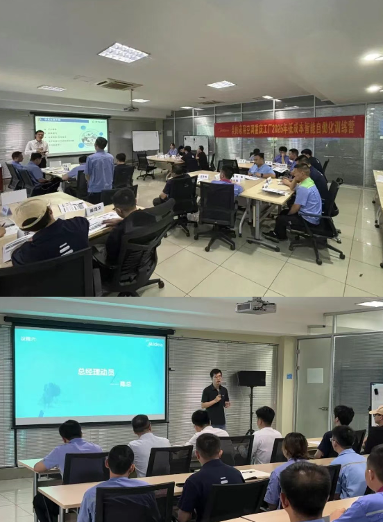 184屆低成本自動(dòng)化培訓(xùn)圓滿落幕3 184屆<a href='/zhinengyingyuan.htm' class='keys' title='點(diǎn)擊查看關(guān)于低成本自動(dòng)化的相關(guān)信息' target='_blank'>低成本自動(dòng)化</a>培訓(xùn)圓滿落幕3