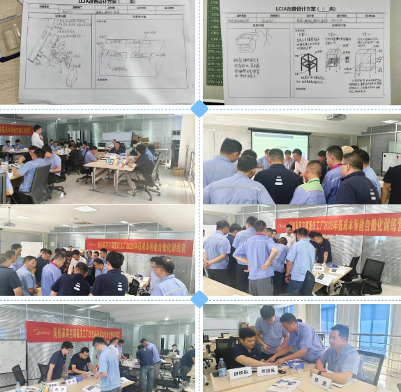 184屆低成本自動(dòng)化培訓(xùn)圓滿落幕6 184屆低成本自動(dòng)化培訓(xùn)圓滿落幕6