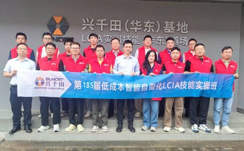 第185屆簡(jiǎn)便自動(dòng)化培訓(xùn)圓滿結(jié)束1