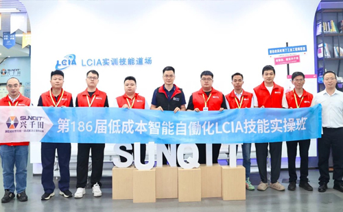 186屆簡(jiǎn)易自動(dòng)化培訓(xùn)圓滿落幕1