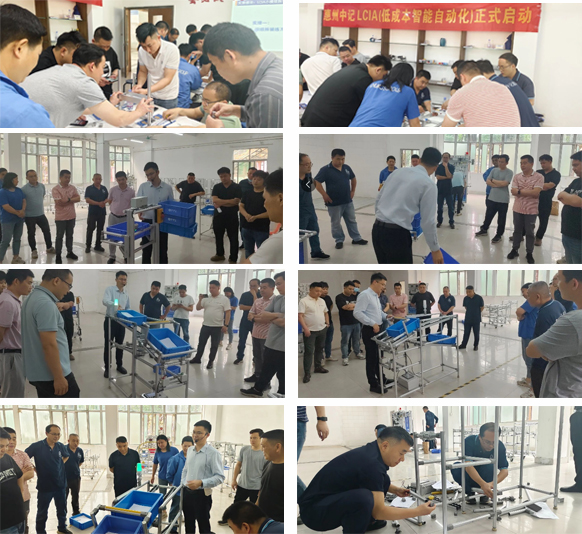 惠州中記LCIA(低成本智能自働化)訓(xùn)練營(yíng)圓滿結(jié)束6 惠州中記LCIA(低成本智能自働化)訓(xùn)練營(yíng)圓滿結(jié)束6