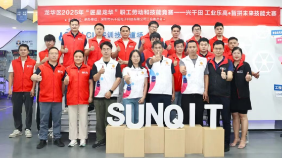 龍華區(qū)2025年“匠星龍華”9
