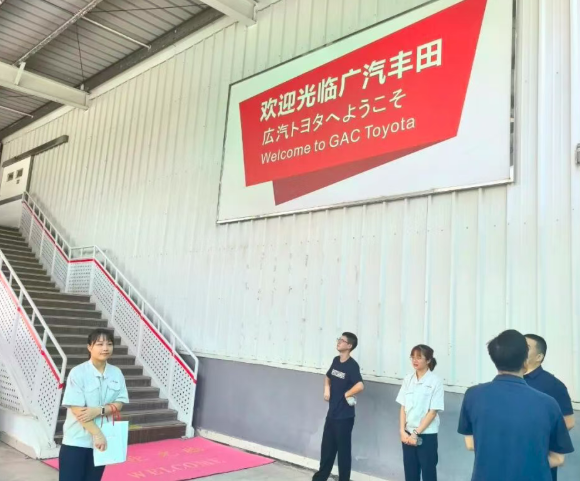 標(biāo)桿企業(yè)參訪游學(xué)(第25期)3 標(biāo)桿企業(yè)參訪游學(xué)(第25期)3