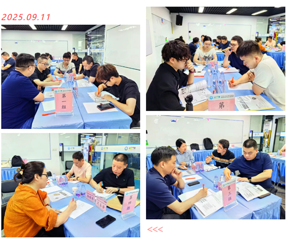 標(biāo)桿企業(yè)參訪游學(xué)(第25期)9 標(biāo)桿企業(yè)參訪游學(xué)(第25期)9