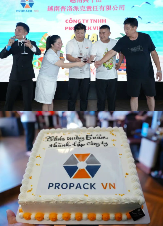 2025年興千田集團(越南)分公司團建之旅圓滿收官7 2025年興千田集團(越南)分公司團建之旅圓滿收官7