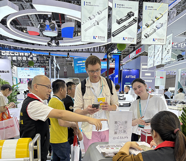 興千田上海工博會(huì)17 興千田上海工博會(huì)17