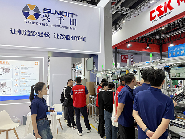 興千田上海工博會9