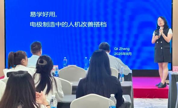 賀2025年（廈門站）工業(yè)工程精益數(shù)智化改善大會(huì)成功舉辦5