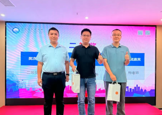 賀2025年（廈門站）工業(yè)工程精益數(shù)智化改善大會(huì)成功舉辦9