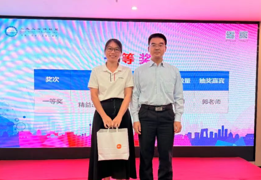 賀2025年（廈門站）工業(yè)工程精益數(shù)智化改善大會(huì)成功舉辦10